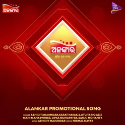 Alankar Promotional Song